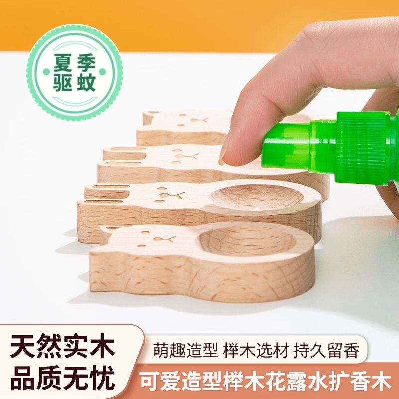 Factory Outlet Car Essential Oil Enlargement Wood Indoor Desktop Aromatherapy Beech Wood Fragrance Summer Mosquito Repellent