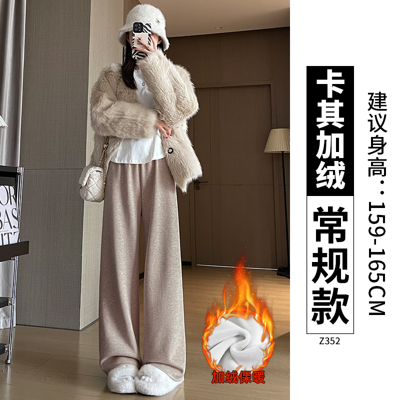 白色糯米裤女裤子2025新款春秋垂感窄版直筒小个子宽松休闲阔腿裤|undefined
