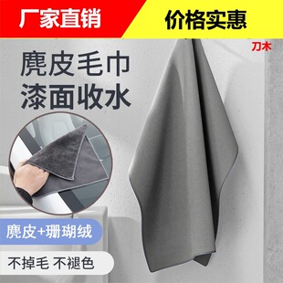 Car Cleaning towel housekeeping cleaning cloth extra thick strong absorbent no lint coral velvet sponge car washing factory wholesale