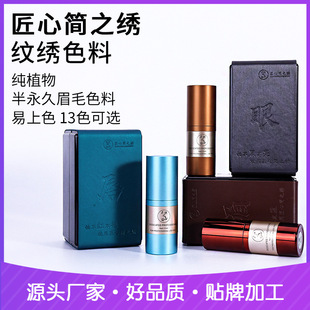 ���ĺ�֮���y��ɫ����Ʒ ��ֲ�������üëɫ��ü��ɫ��tü����