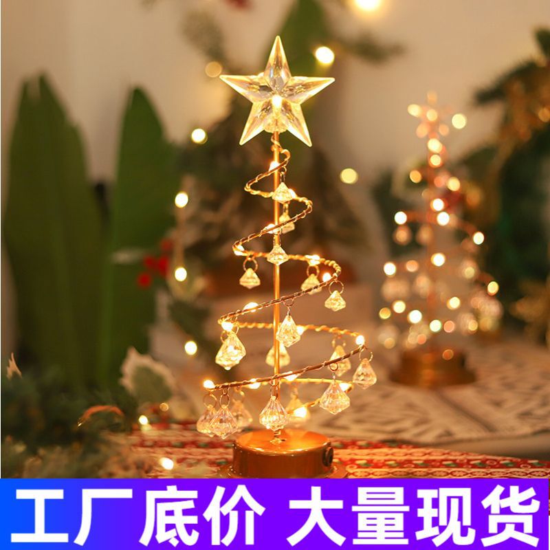 Cross-border European led crystal desk lamp wholesale holiday layout indoor atmosphere light night light Christmas decorative light Cross-border European led crystal desk lamp wholesale holiday layout indoor atmosphere light night light Christmas decorative light