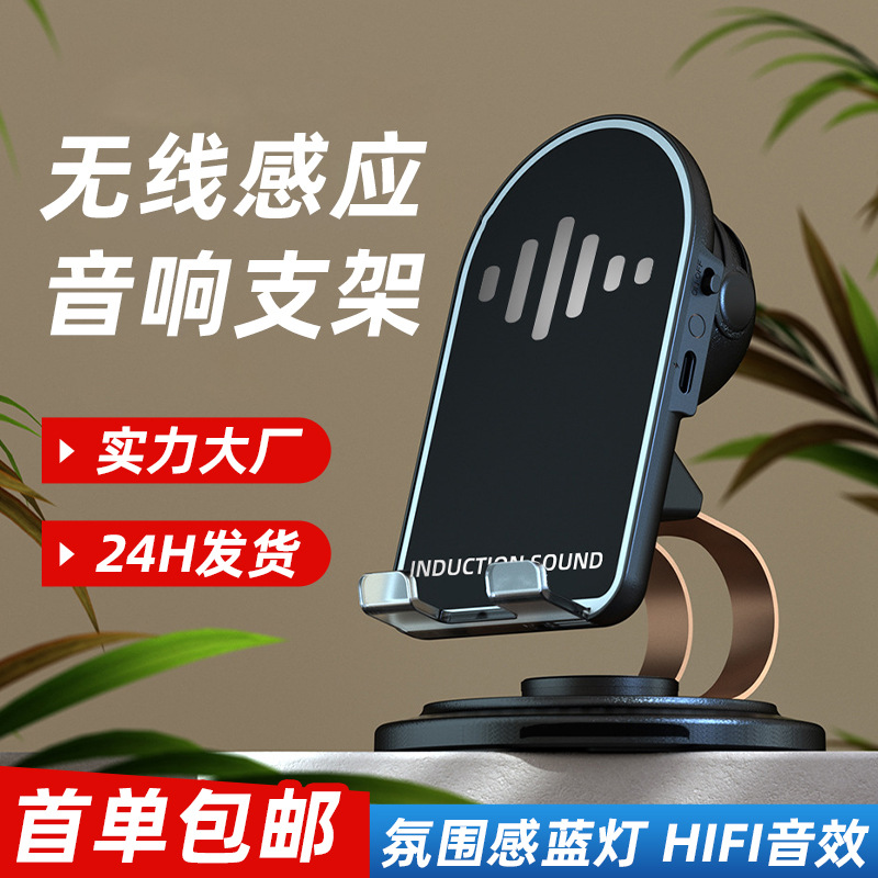 Universal folding phone holder