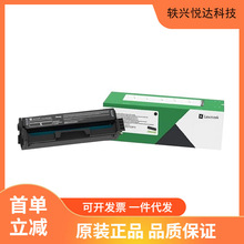 ����̼�ۺ�(20N3HK0)��ɫ/4500ҳ  ����CS331/CX331
