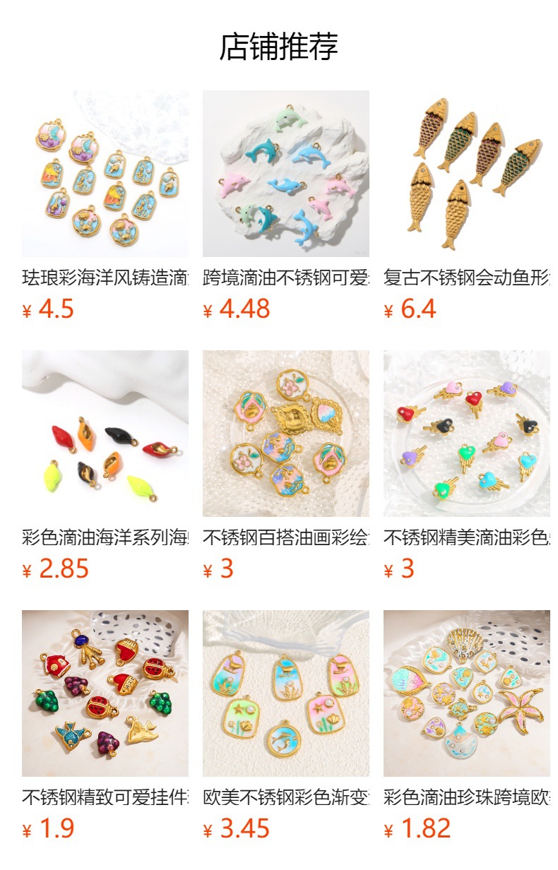 预览状态下无法点击,发布后,可点击跳转到对应的商品页面