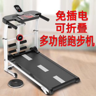 Treadmill Household Model Small Foldableing Mini Simple Walking Machine Multi-Functional Weight Loss Indoor Silent Fitness Rew