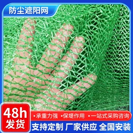 工地施工材料;排水网;土工格栅