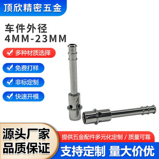 CNC�ӹ��~���ėU�⏽4.5mm-14mm�S�~�����S���F���O�侫���~�S