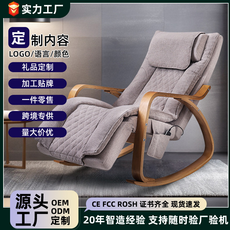 Home Massage Rocking Chair Vibration Hot Compress Kneading Massage Neck Shoulder Waist Back Hip Whole Body Electric Office Recliner Sofa Home Massage Rocking Chair Vibration Hot Compress Kneading Massage Neck Shoulder Waist Back Hip Whole Body Electric Office Recliner Sofa