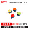 Supply potentiometer knob electric tool control mechanical multi -function knob 300 aluminum alloy potentiometer knob