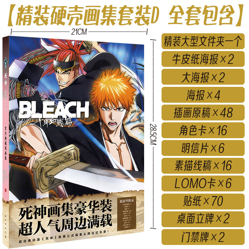 アニメハードカバー国内外イラストセット冊子フルカラー無料手描き原稿ポストカードポスターダブルカバーアウトパーろ|undefined