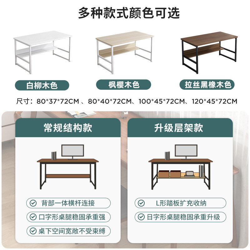 桌子房间卧室家用台式小户型出租屋书桌简易长方形双层办公电脑桌|undefined