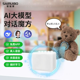 LCD显示屏;智能家教机;智能语音设备