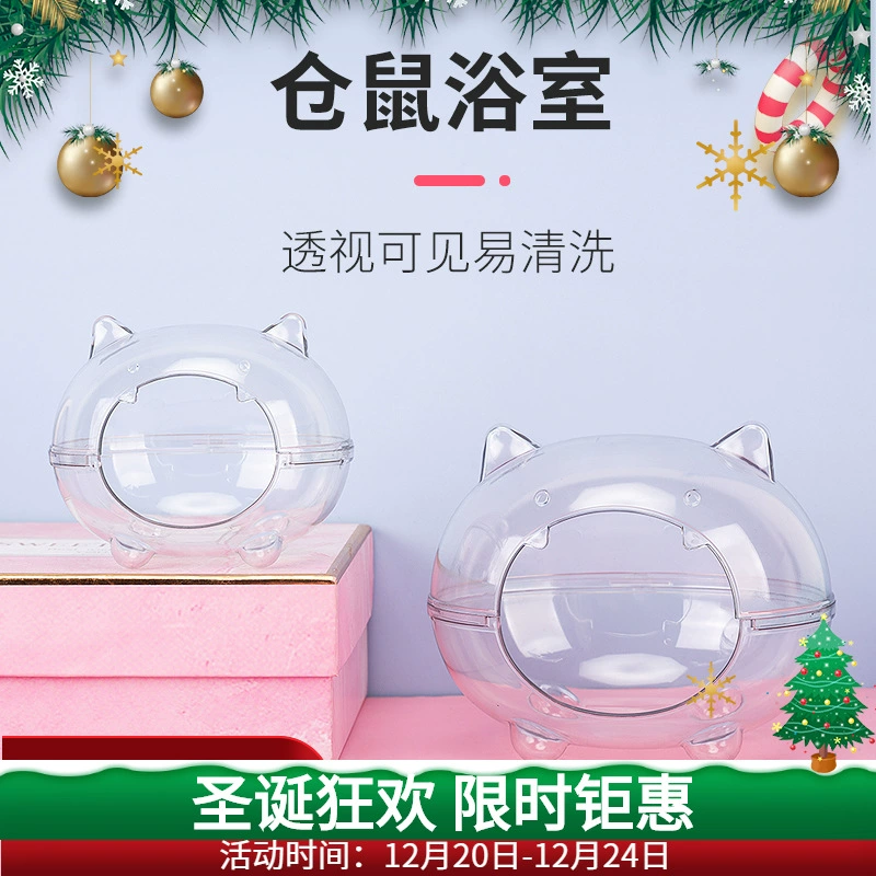 Хомяк Туалет Ванная комната прозрачный двойного назначения раковина с песком для ванны товары для домашних животных