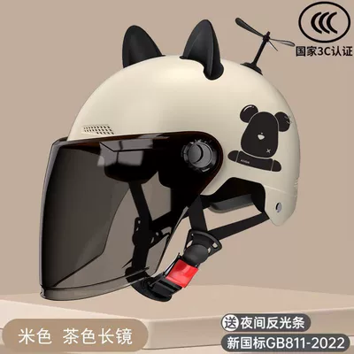 four seasons universal safety helmet, Motorcycle Safety Supplies