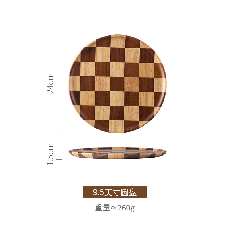 棋盘格木盘圆盘早餐西餐面包餐盘瓜子腰果盘水果下午茶实木干果盘|undefined