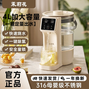 ���򻨐a��늟�ˮ�ؼ���4L����������ˮƿ�����Ԅӟ�ˮ�ز�������