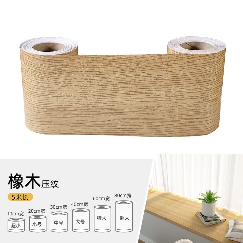 Marcos de madera bordes pegatinas decorativas tiras autoadhesivas líneas de base dañadas reparación de puertas de madera agujeros para cubrir la fealdad Weidong