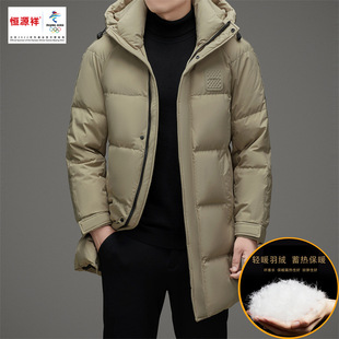 Hengyuanxiang Winter New Mid-length Men's Down Jacket Thickened Cold-resistant Business Warm All-match White Duck Down Jacket