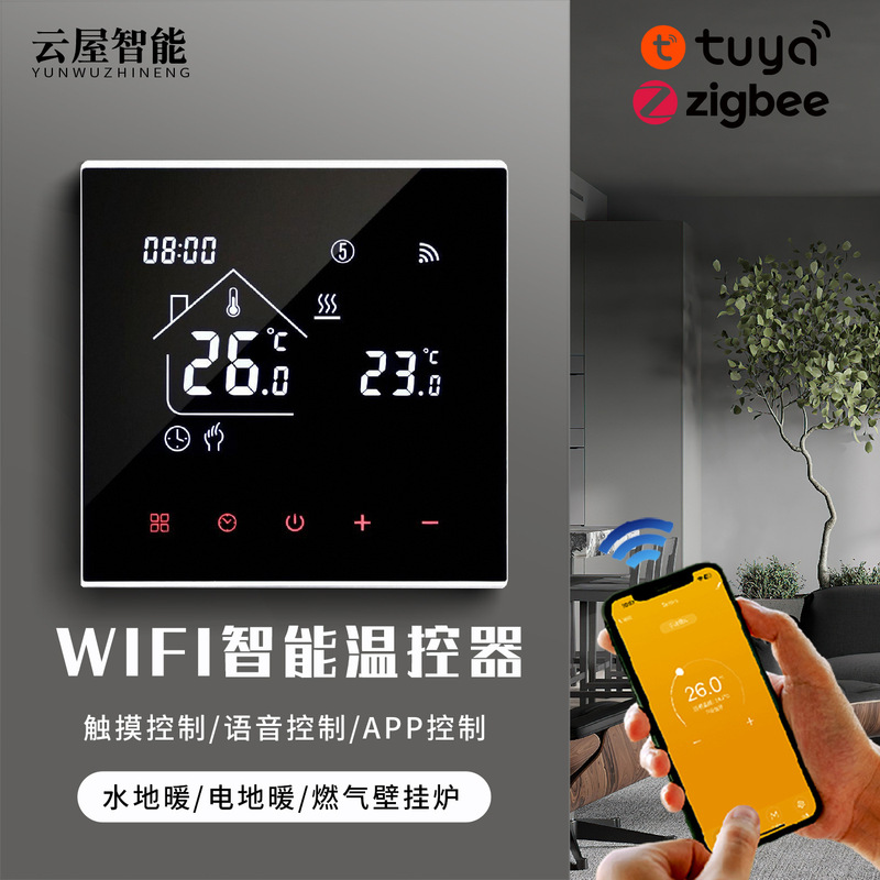 Direct Sales from the Source Manufacturer: Adjustable Temperature Graffiti-Style Wifi Smart Temperature Control Panel/Electric Floor Heating Wall-Mounted Boiler Thermostat