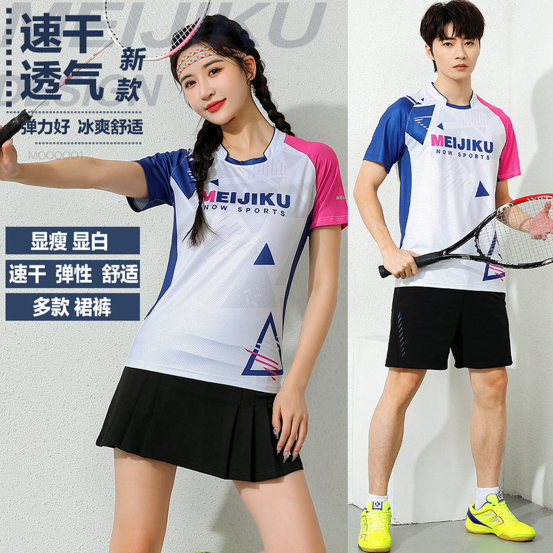 New Group Buying Quick-drying Sweat-absorbent Net Air Volleyball Large Size Badminton Suit Short-sleeved Men's and Women's Fake Two-piece Sports Short Culottes