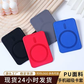 卡包卡套;行李牌;证件卡、挂绳