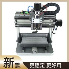 雕刻机精雕机小型全自动cnc电脑玉石金属印章木工雕刻机四轴五轴