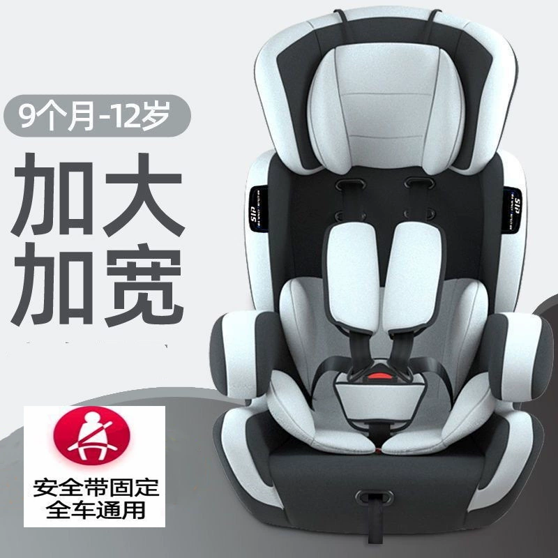 Детский автомобильный стульчик, простой переносной детский велосипед со сиденьем, от 9 месяцев до 12 лет