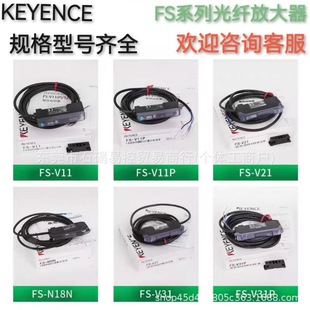 KEYENCE Keyen optical fiber sensor FS-N40 FS-N41C warranty one year negotiated sale