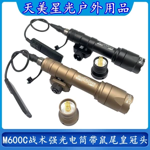 Manufacturer Wholesale M600C Tactical Bright Flashlight Led Light Outdoor Lighting High Lumens with Mouse Tail and Crown Head