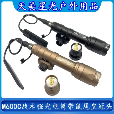 UV fənərlər Flashlight Led Light Outdoor Lighting