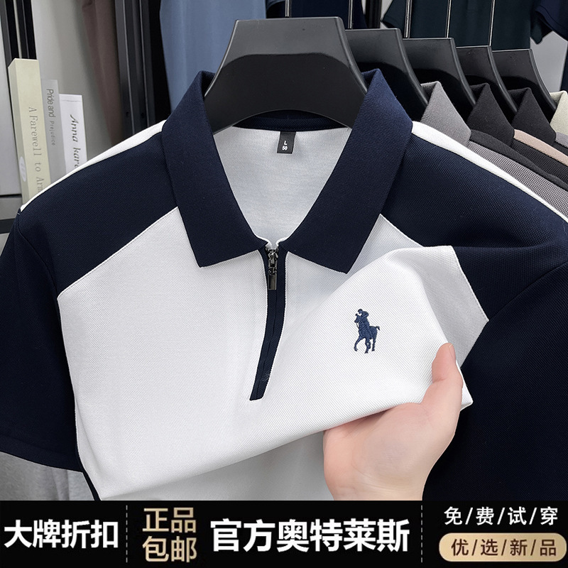 [Outlet Brand Discount] Paul Short-Sleeved T-Shirt Men's Summer New Zipper Pony Logo Mercerized Cotton Polo Shirt