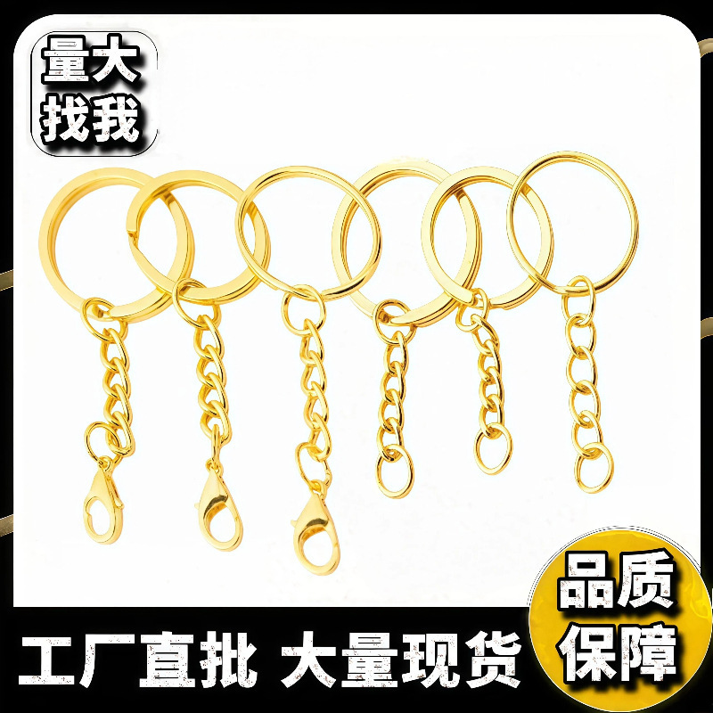 Factory Direct Wholesale Gold Keychain Key Ring with Chain Lobster Clasp Key Ring Flat Circle Doll Hanging Chain Factory Direct Wholesale Gold Keychain Key Ring with Chain Lobster Clasp Key Ring Flat Circle Doll Hanging Chain