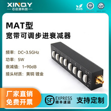 XINQY SMA步进可调衰减器 DC-3.5GHz 按键拨动 1-90dB 信号衰减器