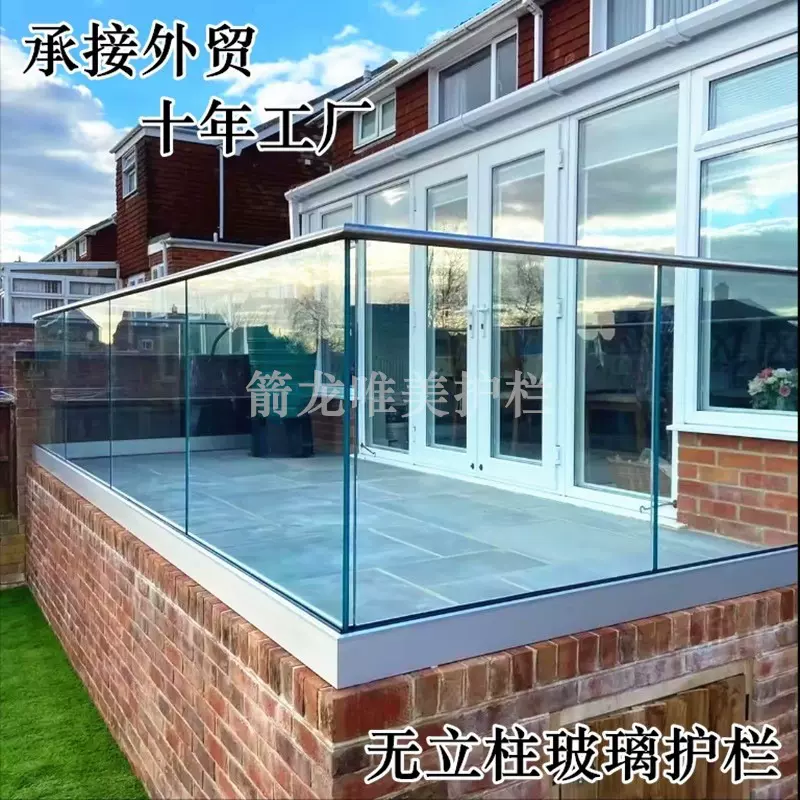 批发酒店户外玻璃围栏简约别墅栏杆阳台走廊防护护栏定制玻璃护栏