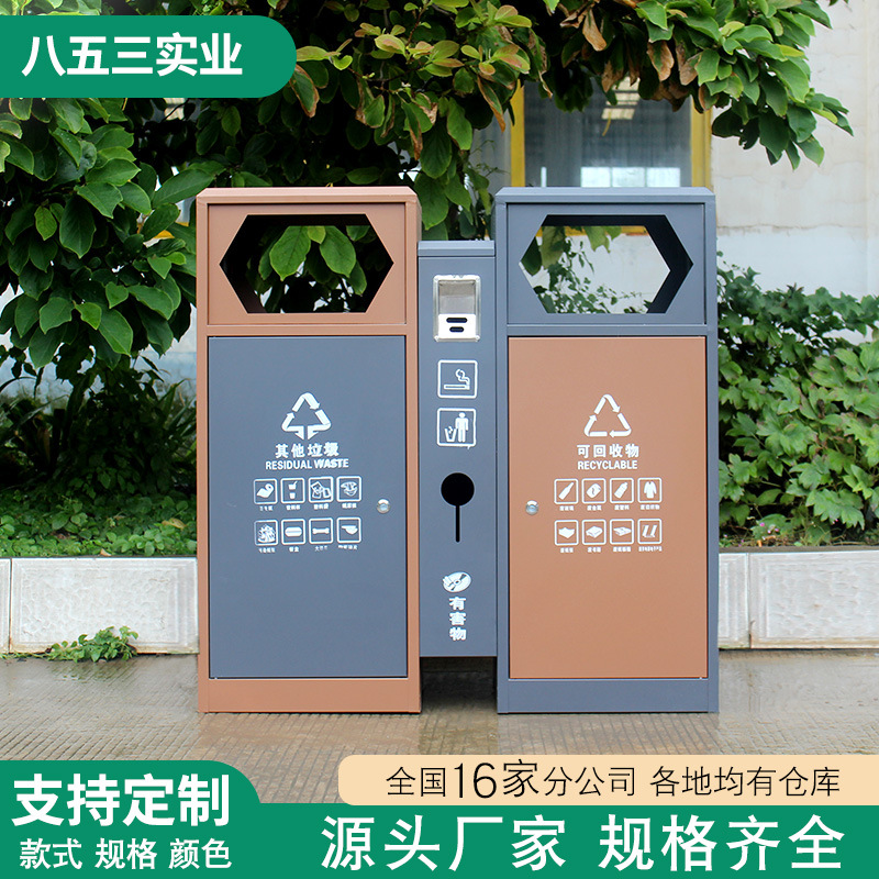 厂家直供环卫分类垃圾桶户外公园景区街道社区镀锌板双分类垃圾桶