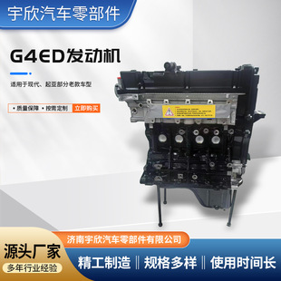 ��Ʒ�|G4ED�l�әC�m�ìF���������m������ِ���D�����ۺ��I������