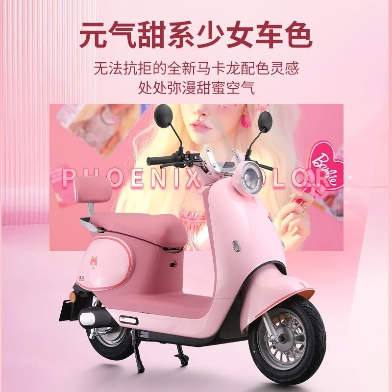 Motocicleta Eléctrica de Pedal con Freno de Tambor y Tracción Trasera para Mujer