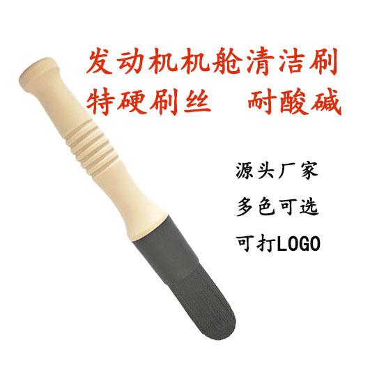 跨境爆款发动机刷重油污刷多功能洗车刷汽车清洁工具洗车刷|undefined