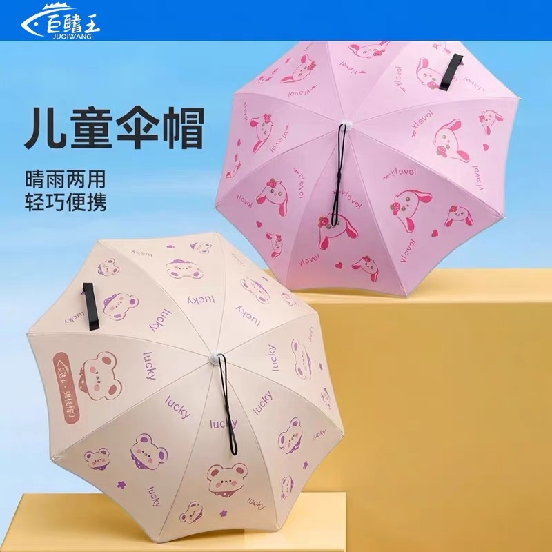Children's umbrella hat, head-mounted umbrella, thickened black-coated umbrella, double-layer sun umbrella hat, fishing head hat, wholesale