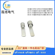 C45-25   Ƭ������^   C45��Ƭ���L��  C45���    ��y���~����