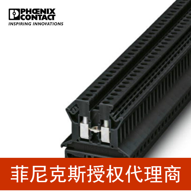 菲尼克斯 接线端子2.5平方螺钉连接凤凰端子UK 2,5 N BK-0719100
