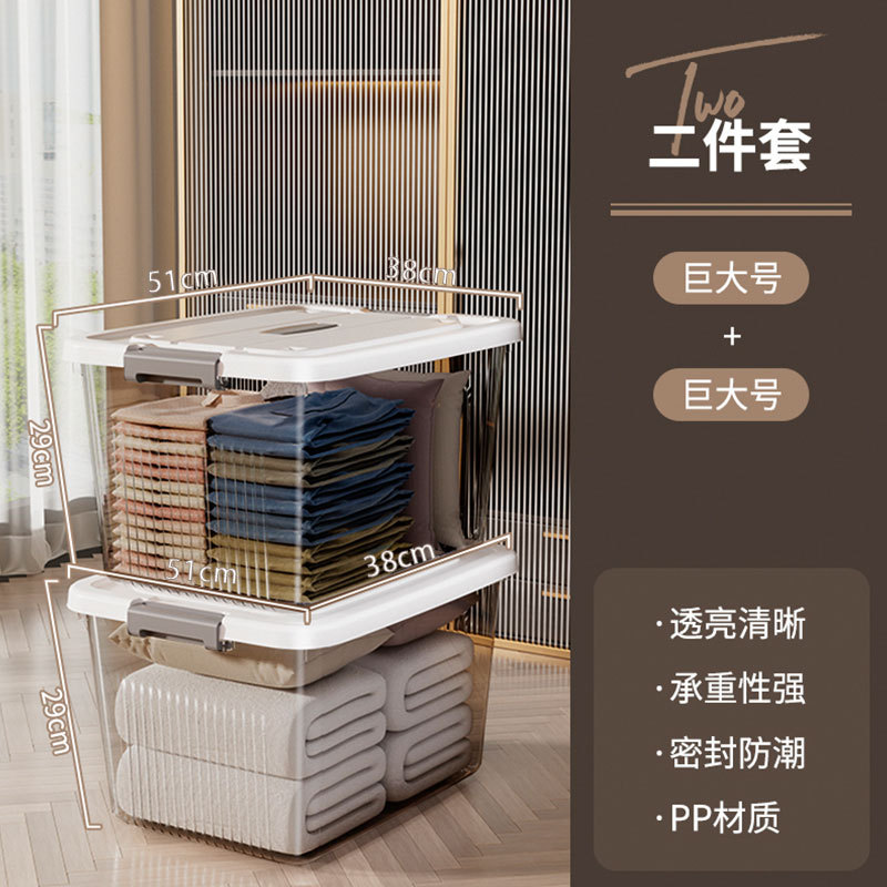 투명 블랙-거대한 [저렴한 2 피스 세트]]