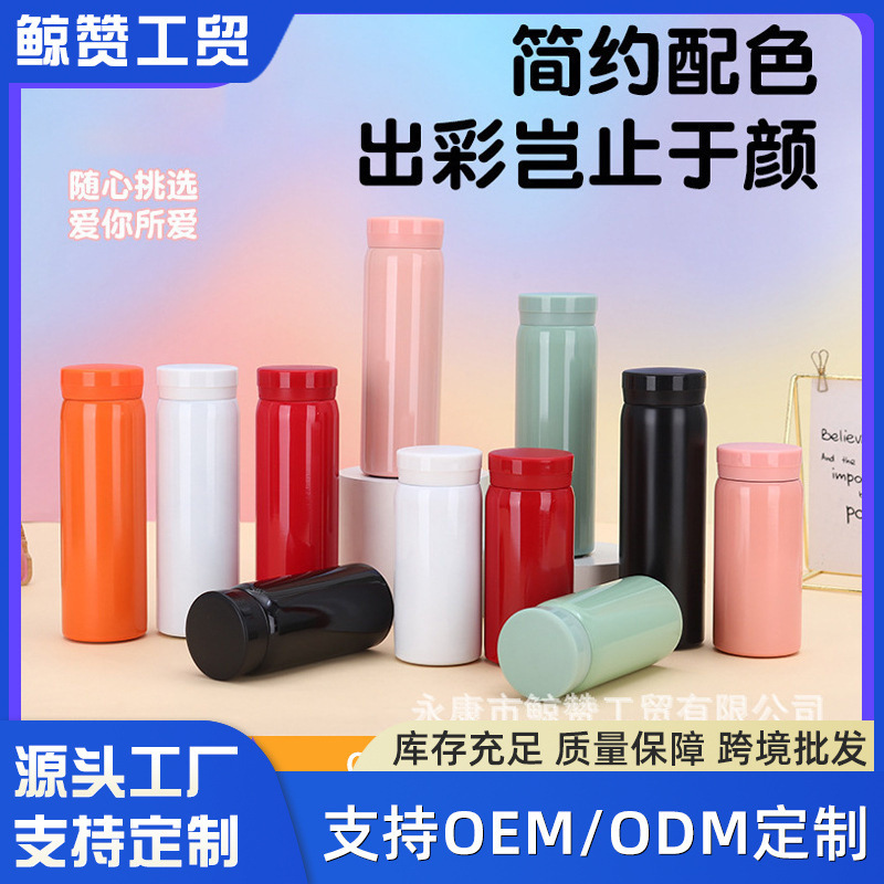 New 316 Cute Mini Flap Pocket Pants Cup, Compact, Simple and Capacity, Portable Water Cup, Stainless Steel Thermos Cup for Men and Women