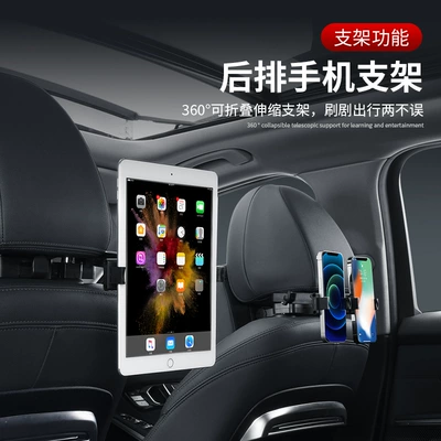 Six-way adjustable car headrest car Headrest