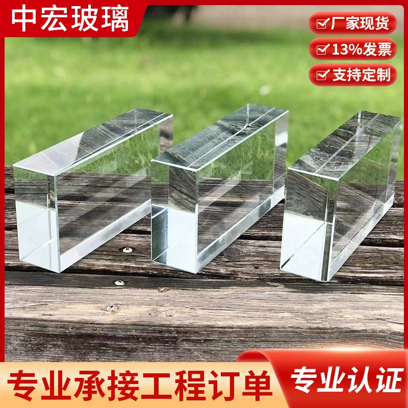 Производители выпускают цельные стеклянные кирпичи, прозрачные кирпичи, профессиональную обработку утолщенных стеклянных кирпичей с молотковым рисунком для облицовки зданий.