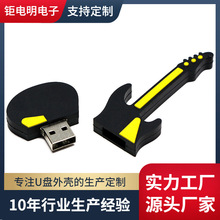 吉他U盘PVC软胶塑料木头logo个性礼品热款优盘16GB外壳