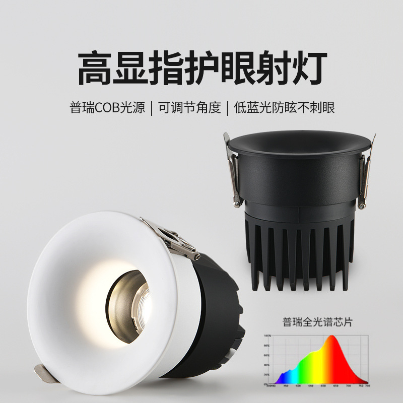 Hill Spotlight incorporado anti-deslumbrante sala de estar lámpara de lavado de pared iluminación doméstica de marco estrecho led sin lámpara principal 495L