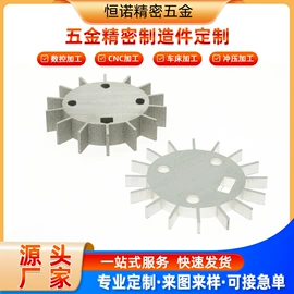 CNC加工;工艺礼品五金;烟具配件