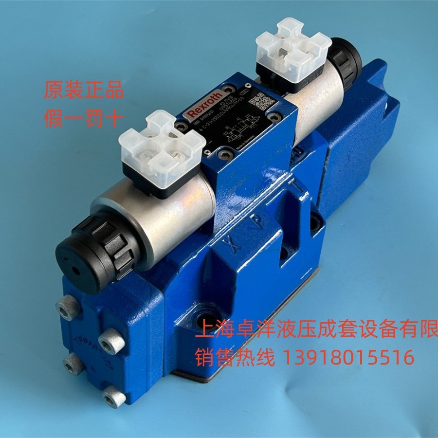 现货销售 R900704606  4WRZ25W8-325-7X/6EG24N9K4/D3M