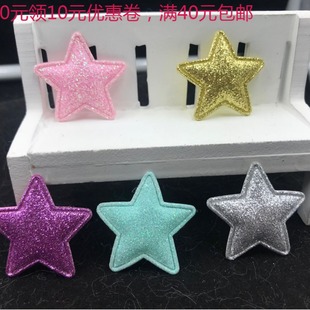 Handmade DIY Korean Style Hair Accessories Fine Pink Small Star Material Kidsren's Headwear Hairpin Birthday Cake Gift Accessories